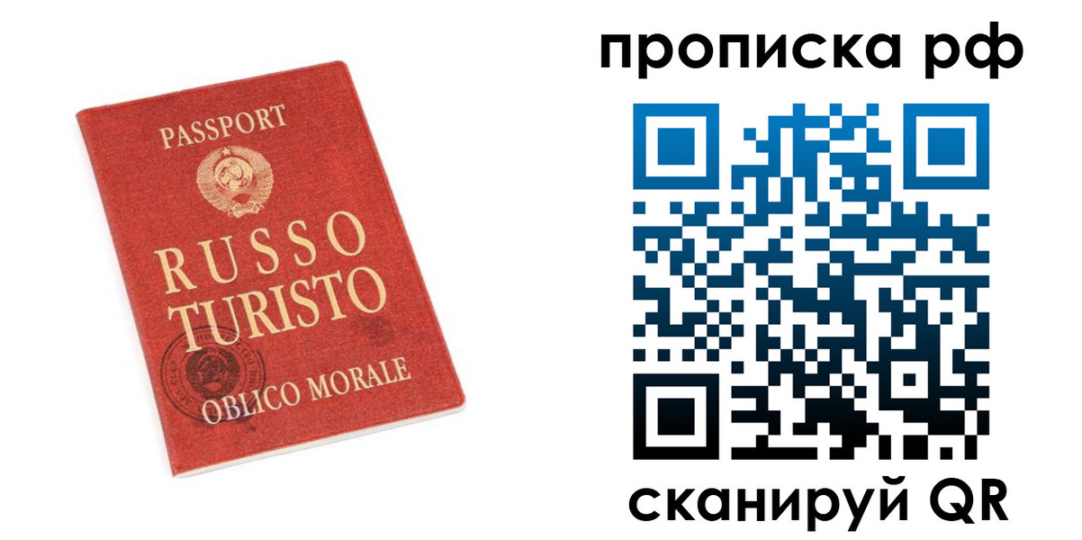 регистрация для дет. сада в Новомосковске